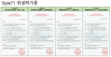 cd50672e41ed2aeb999e374734085764_1704185626_6364.png