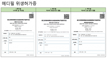 cd50672e41ed2aeb999e374734085764_1704185646_6698.png