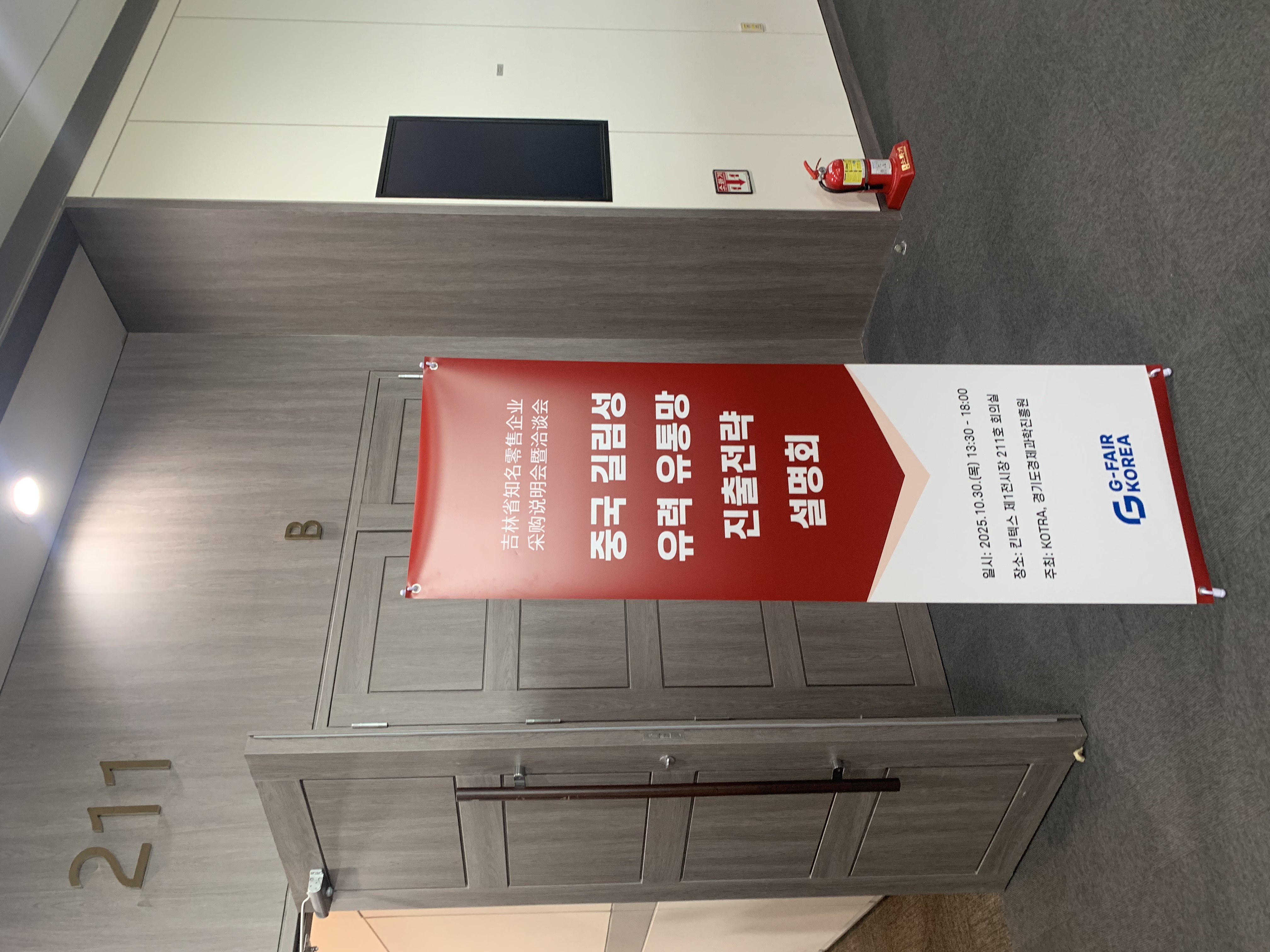 43e5d6400730b077adf7c8231cc1f440_1762219498_7904.jpg 43e5d6400730b077adf7c8231cc1f440_1762219498_7904.jpg