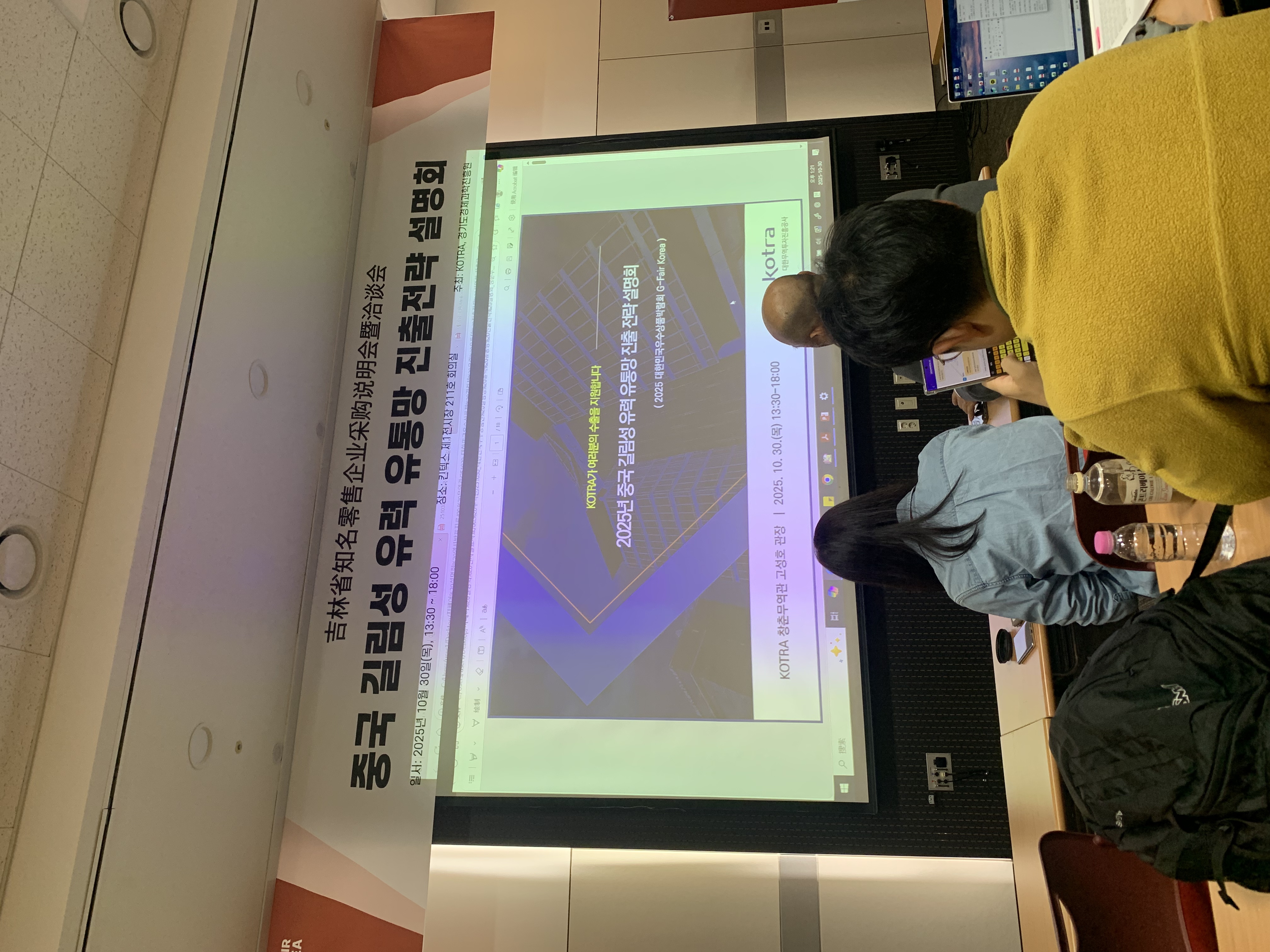 43e5d6400730b077adf7c8231cc1f440_1762220688_2249.jpg 43e5d6400730b077adf7c8231cc1f440_1762220688_2249.jpg